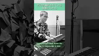 #KORG のモンスターキーボード👾 #Pa5X　🎹Classic Guitarで演奏してみた🎹 #pa5xjp #pa5xtips #shorts #synthesizer #synth