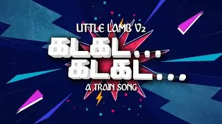 Gada Gada | a Train Song | Little Lamb v2