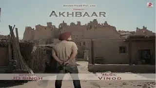 Akhbaar | J D Singh