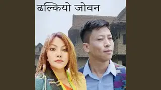 Dhalkiyo Jowana Purbeli Song