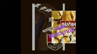 Rajasthan Police Constable Bharti 2021| complete Detail | New constable vacancy Latest update | Post