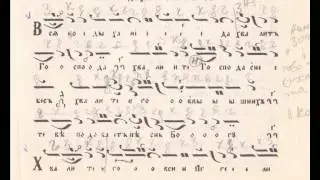 ''Всякое дихание...''-Глас-7-Мелос/Обш. Възкр./Vsiakoe dihanie-The Praises(Hymn)-Mode-7;Melos