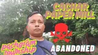 Pachgram paper Mill and township |  cachar paper Mill  | pachgram vlog | vlog | silchar