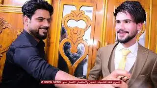 عقد قران الذهب علي سلمان الدراجي الف مبروك الغالي تستاهل