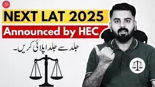 LAT Test 2025 Apply Online &ndash; HEC LAT Registration Open | Complete Guide by The Law Channel