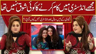 Asma Abbas Ko 20 Saal Bad Drama Industry Main Kiun Ana Para? | 29 August 2022 | Sawaa Teen