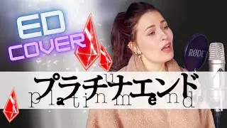 「プラチナエンド」ED Cover (降伏論 ■ 宮下遊) Platinum End 歌ってみた
