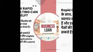Grow your business with Padma Interest Subsidy scheme with Rapid Consulting!!
