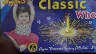 Ayyan Fireworks - Preview of Classic wheel (Chakkar fountain)