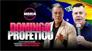 CULTO DOMINGO PROFÉTICO ESPECIAL | PR MARCIO MIRANDA E AP EDILSON POMINI