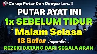 PUTAR DZIKIR INI !! Putar 1x Sebelum Tidur Malam Selasa,Zikir Mustajab Penarik Rezeki Segala Penjuru