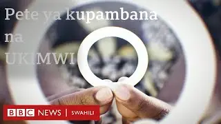 Fahamu pete maalum ya kuzuia Ukimwi inavyofanya kazi