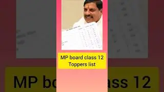 mp board topper list 2024 class 12 | mp board class 12 #exam #result