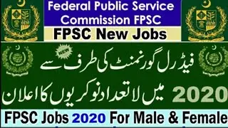 FPSC Jobs 2020 | Adv 05/2020 | Bps 16 to Bps 20 | Edu : B.A to PhD | Last date 21 july 2020