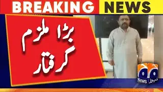 The person who threatened the Chief Election Commissioner was arrested - Geo News