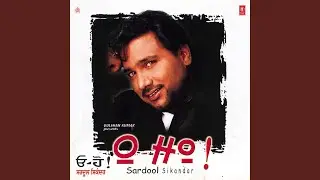 DIL DE DE