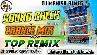 अजमेर वाले छोरे  💀🤩  sound Check ✅ Trance mix 😎Dj_Remix_ 😎 धमाका___Trance_Mix___🤩 DJ Manish Ajmer...