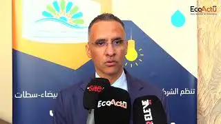 SRM Casablanca Settat : l'objectif du plan d'investissement province Nouaceur 2024