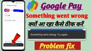 Something went wrong gpay problem! how to fix something went wrong Google pay! gpay app not support
