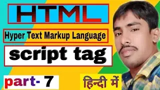 How do you put a script tag in HTML?
