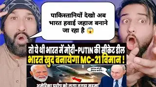 भारत की हुई दुनिया पर निर्भरता खत्म अब भारत बनाने जा रहा है अपने देश में एरोप्लेन 
