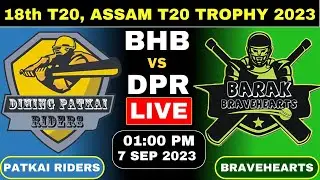 Dihing Patkai Riders vs Barak Bravehearts || Assam T20 Trophy 2023 Live Score #livescore #trending