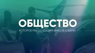 Что такое Pride international? Pride promo