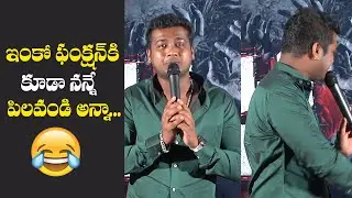 Rahul Sipligunj Super Speech At JA movie First look launch | BiggBoss3 Himaja | FilmJalsa