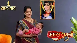 Mangal Takes Saumya Baby After Leap || Mangal Laxmi || UPCOMING TWIST