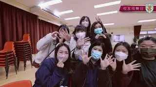 聖安當女書院五十周年校慶花絮影片