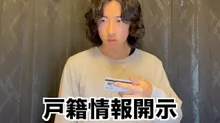 江戸川コナンが工藤新一だとバレるイベント集