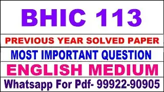 bhic 113 previous year solve paper | bhic 113 important questions | bhic 113 study material