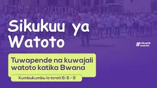 Sikukuu Ya Watoto  |  Ibada Ya Tatu  |  Jumapili  |  28 / 09 / 2025