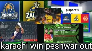 Quetta super winining PSL match. today match stop Peshawar zalmi vs karachi breaking newz