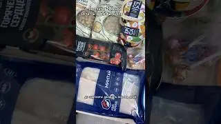 Продукты -2166, - 100, - 802. Тг -  