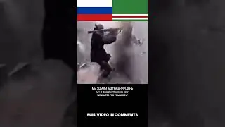 SHORT PREVIEW - FIRST CHECHEN WAR - IN OUR EYES/В наших глазах - KINO/КИНО