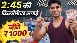 आज जीत गए इनाम।#kilometer #reward #athletics #dailyvlog #group #runner #team #trending #army #run 