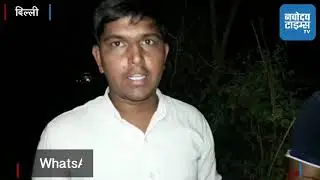 दिल्ली : वसंत कुंज इलाके में युवक पर चाकू से हमला