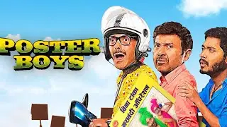 Poster Boys (HD) Full Comedy Movie | Shreyas Talpade, Bobby Deol, Sunny Deol | Superhit Bollywood