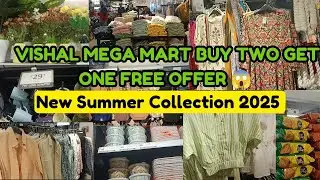 Vishal Mega Mart New Summer Collection 2025| Vishal Mega Mart buy two get one free offer😱| udhampur