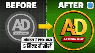 PixelLab Se Professional Logo Kaise Banaye? | Mobile Logo Design Tutorial 2026