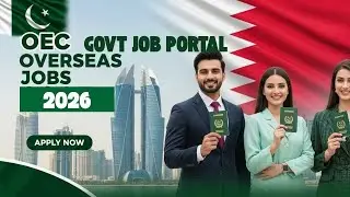 How to Apply for Overseas Employment Corporation (OEC) Pakistan Jobs | Complete Guide | Mr Software