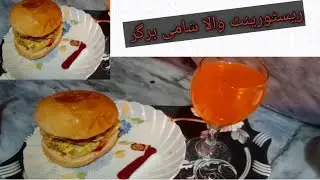Anda Shami  Burger Recipe by Cooking With Uzma Saleem |How to make egg Shami Burger Recipe||
