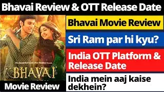 Bhavai Review I OTT Release Date I Bhavai Movie Review I Raavan Leela Review - Bhavai OTT release