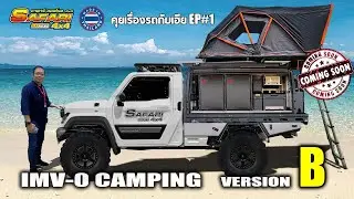 โปรเจ็คแต่งรถ IMV-0 Hilux Champ by SAFARI4x4