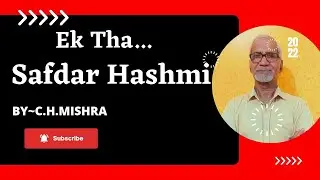 Halla Bol |Safdar Hashmi|BY~C.H.Mishra.