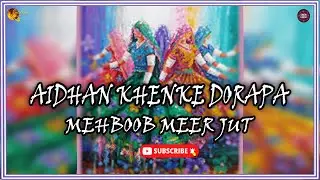 Aidhan Khenke Dorapa | Mehboob Meer Jut | New Sindhi Song