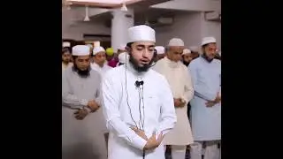 অসাধারণ তেলাওয়াত !