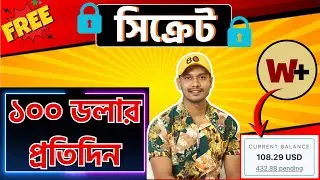How to Make $100 A Day from WarriorPlus? (Affiliate Marketing Bangla Tutorial 2026)