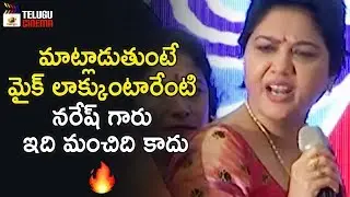 Actress Hema Fires on Naresh | MAA Oath Ceremony | Rajasekhar | Jeevitha | Mango Telugu Cinema